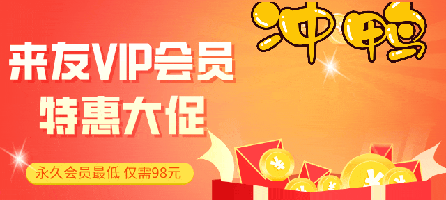 图片-928网创
